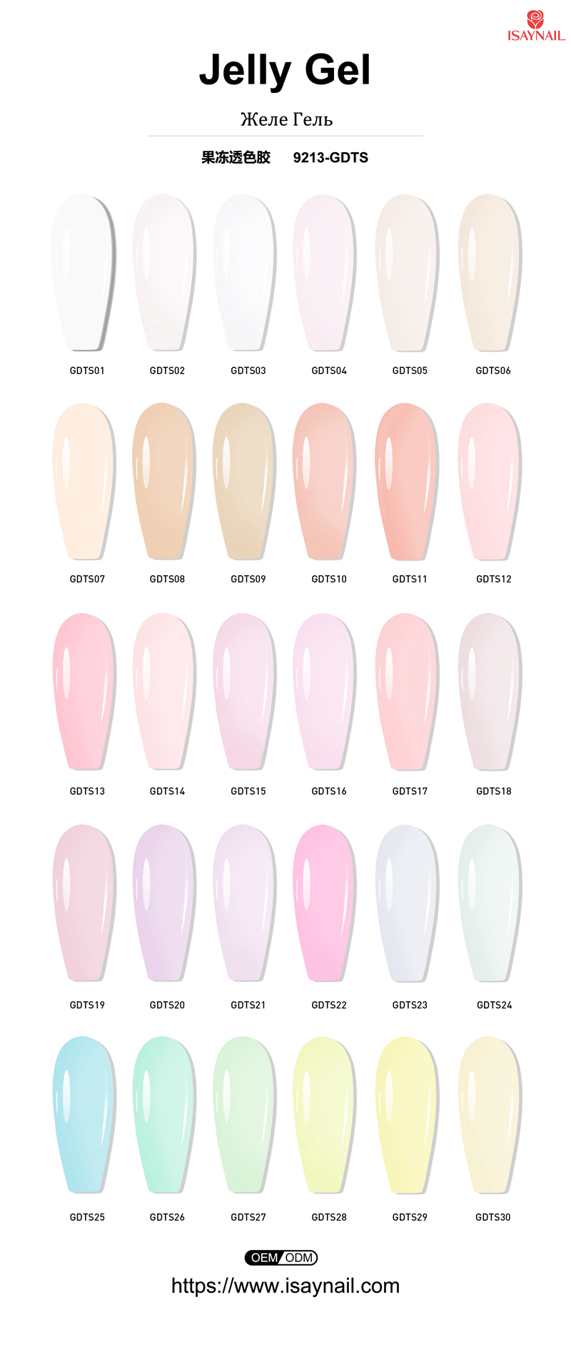 Esmalte en gel de gelatina
